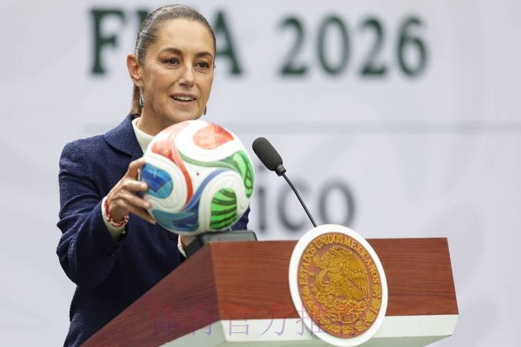 2026世界杯墨西哥直播平台