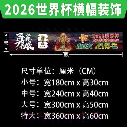 世界杯下注技巧最佳策略揭秘 世界杯下注技巧最佳策略揭秘