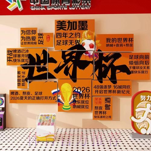 世界杯下注入口的资金管理五大要点