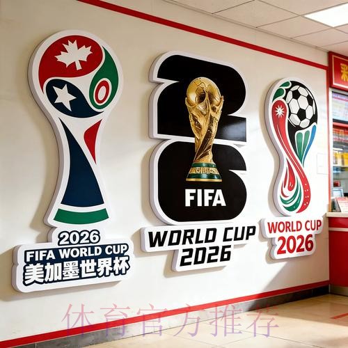 世界杯下注入口的资金管理五大要点