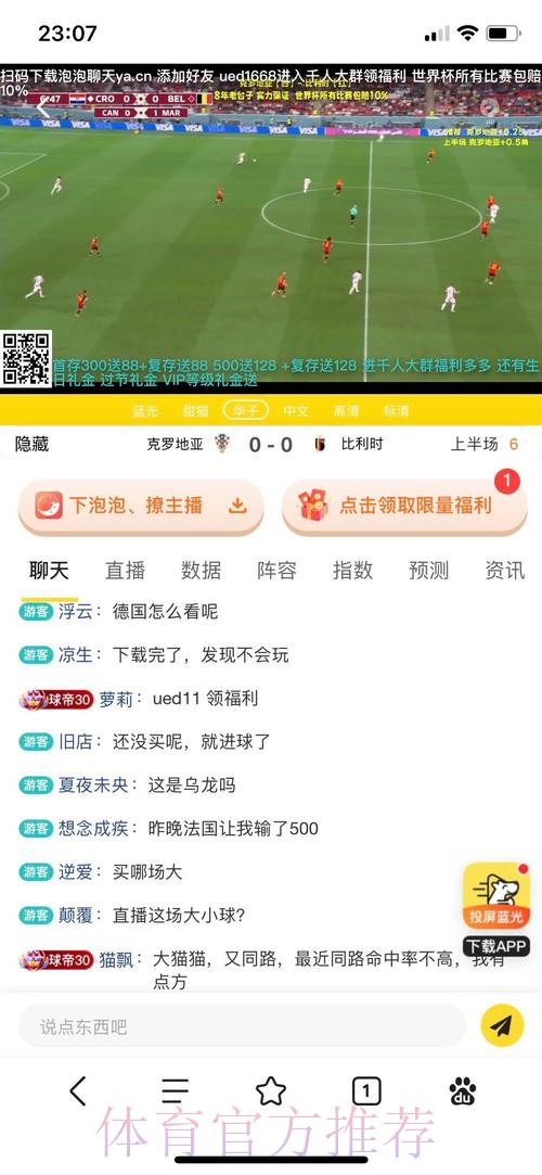 如何在世界杯买球注册官方平台上安全投注 如何在世界杯买球注册官方平台上安全投注